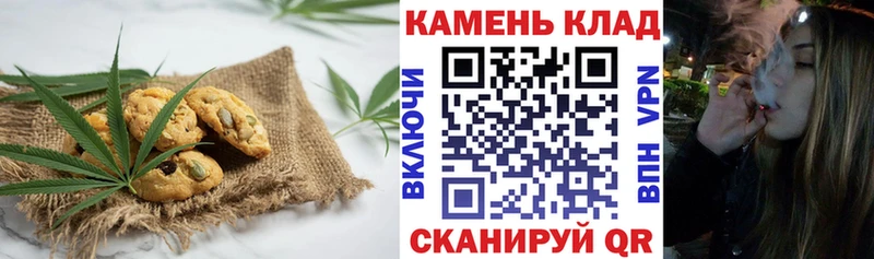 где продают   Пустошка  Печенье с ТГК марихуана 