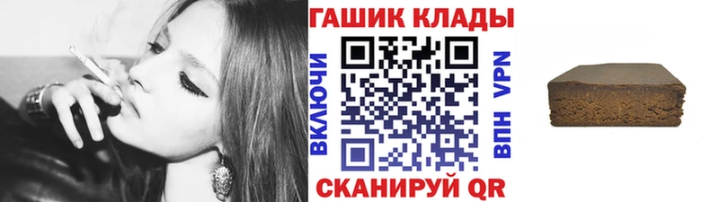 ГАШИШ ice o lator  Пустошка 
