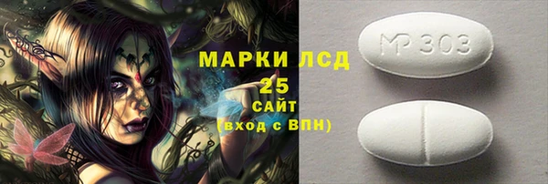сатива Алзамай