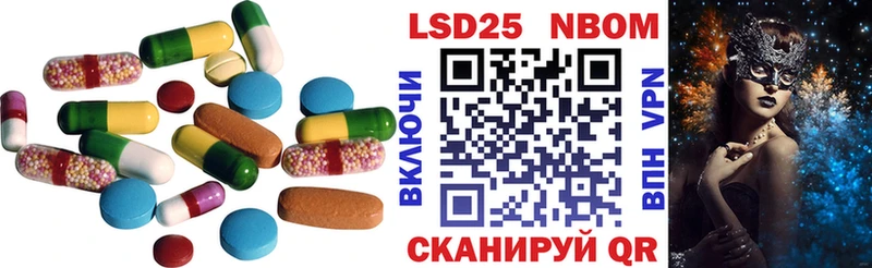 МЕГА маркетплейс цена наркотик Пустошка Лсд 25 экстази кислота