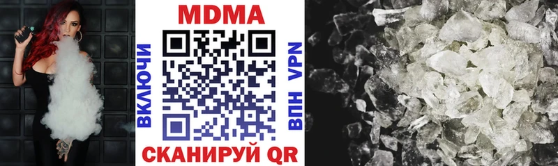 MDMA VHQ  где купить   Пустошка 