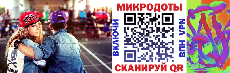 дарк нет телеграм  Пустошка  Псилоцибиновые грибы мухоморы  МЕГА онион 