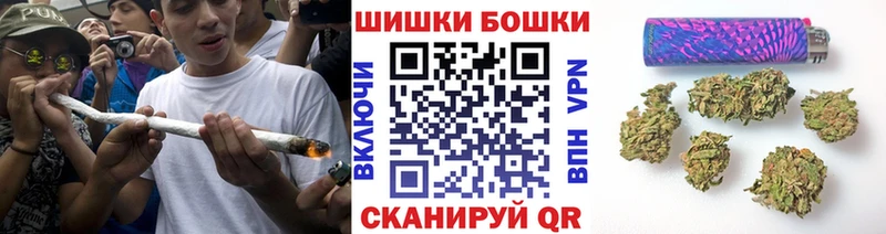хочу наркоту Пустошка Шишки марихуана VHQ